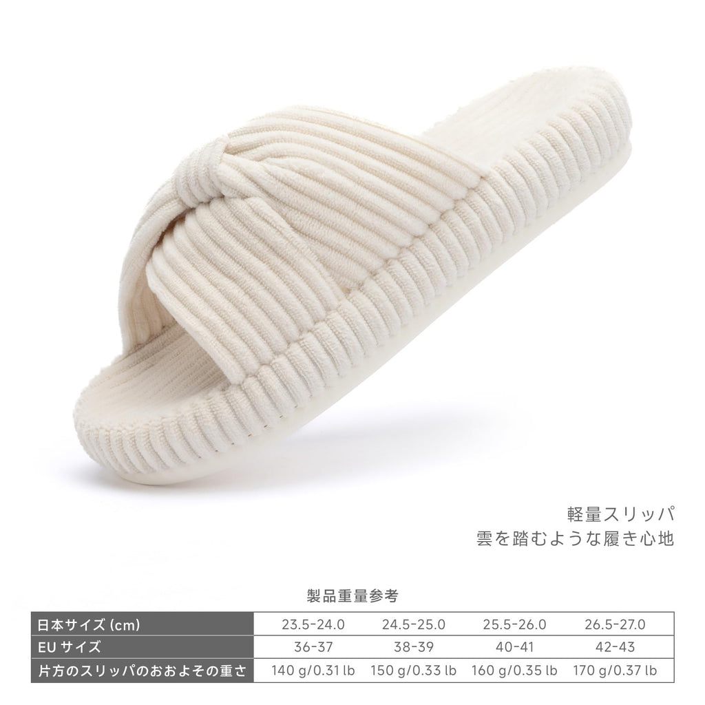 Chantomoo Slippers for Women Memory Foam House Bedroom Corduroy Bow Crossbands Slipper Shoes Comfy Trendy Gift Slippers